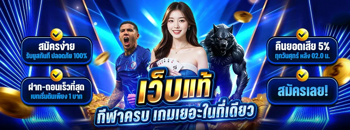 BCITY89 สล็อตออนไลน์ เว็บสล็อต PG รวมค่ายเกมดัง