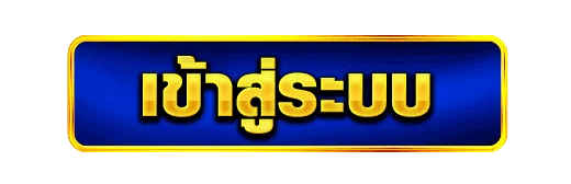BCITY89 เข้าสู่ระบบ หน้าล็อกอินเว็บตรง PG SLOT