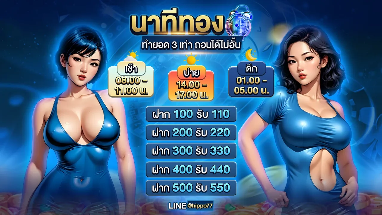 BCITY89 โปรโมชั่นสมาชิกใหม่ โบนัสต้อนรับ
